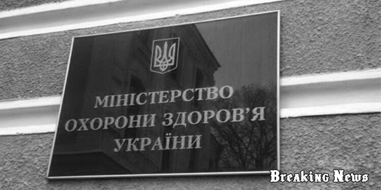 МОЗ скасувало інвалідність 74 військовозобовʼязаним після перевірки
