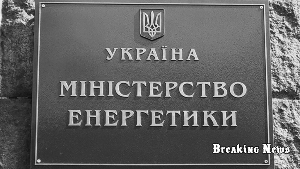 Українські енергетики підготувалися до опалювального сезону з достатніми запасами пального, - Міненерго