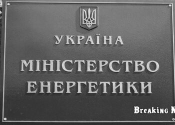 Українські енергетики підготувалися до опалювального сезону з достатніми запасами пального, - Міненерго