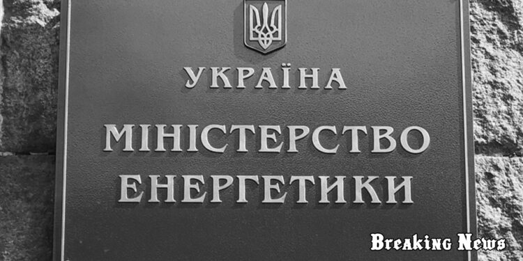 Українські енергетики підготувалися до опалювального сезону з достатніми запасами пального, - Міненерго