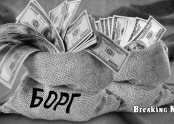 Держборг України вперше перетнув важливу позначку: скільки винна держава тепер