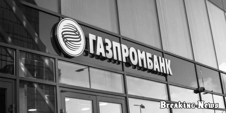 Туреччина прагне скасувати санкції США щодо російського “Газпромбанку”