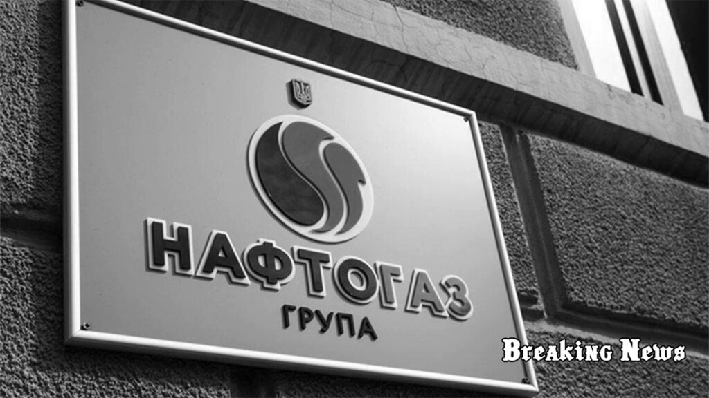 Верховний суд Нідерландів підтвердив рішення арбітражу про відшкодування збитків за незаконне захоплення активів Нафтогазу у Криму