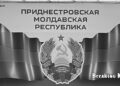 🪖 Україна посилює оборону на кордоні з невизнаним Придністров’ям