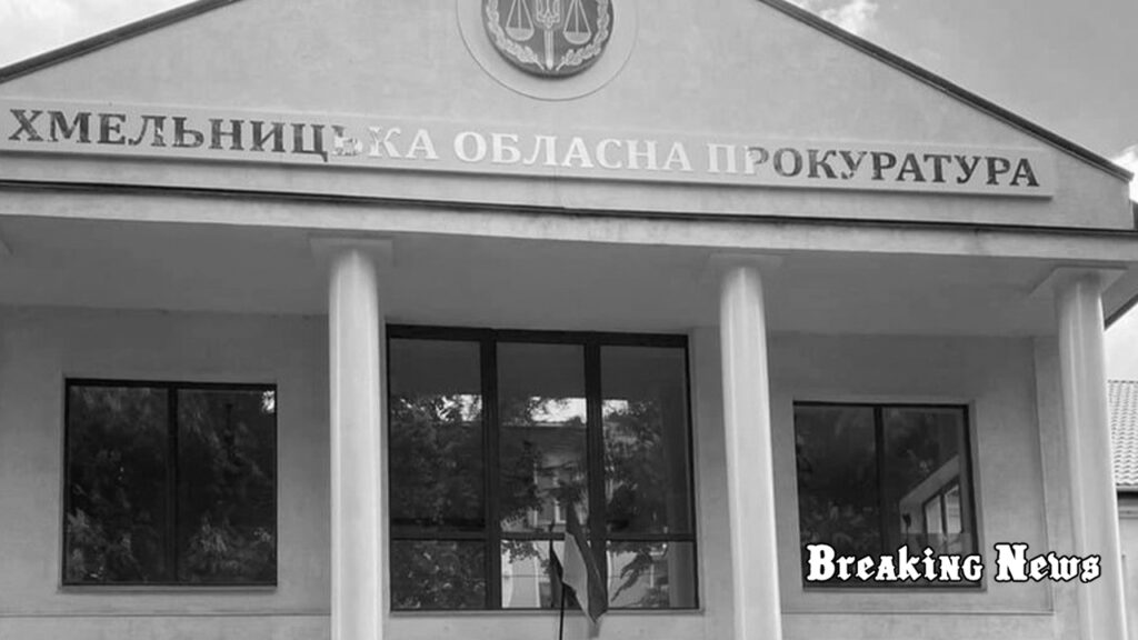 Лише 3 з 17 хмельницьких прокурорів підтвердили свою інвалідність: нардеп розповів про нові деталі скандалу з МСЕК