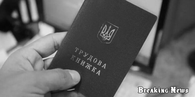 📄 Оцифрування трудових книжок в Україні не є обов’язковим — ПФУ
