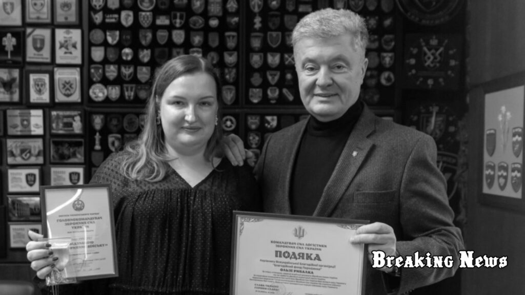 Сирський нагородив Фонд Порошенка відзнакою за допомогу ЗСУ