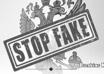 ❗️ Росія поширює дезінформацію про теракти, щоб звинуватити Україну у зриві мирних переговорів