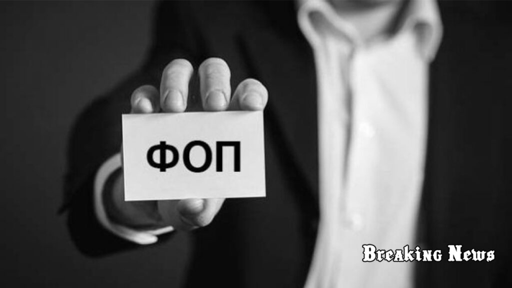 📰 Штрафи для ФОПів в Україні: нові вимоги та санкції у 2025 році