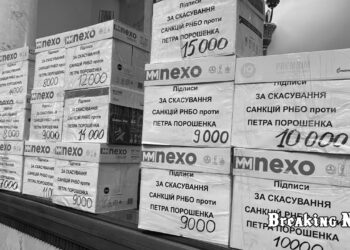 📝 145 тисяч підписів проти санкцій щодо Порошенка передали до ОП, але їх відмовилися приймати