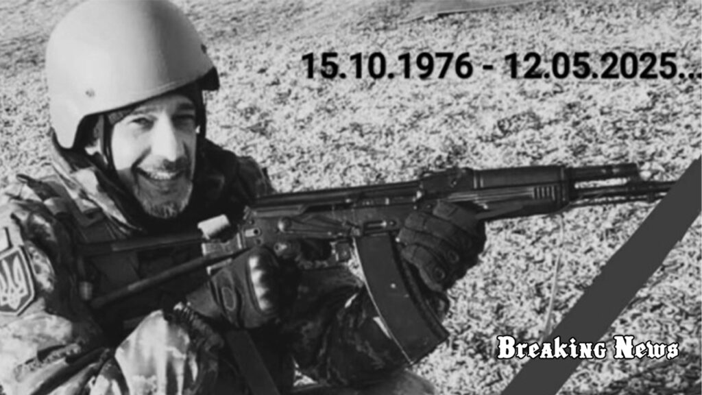 💔 Чим відомий Максим Неліпа, який загинув на фронті