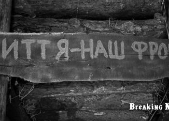🏥 Порошенко передав екскаватор для підземного шпиталю на фронті