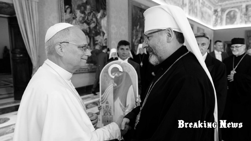 ⛪ Глава УГКЦ передав Папі Римському списки полонених українців. Лев XIV сказав, що щодня молиться за мир в Україні 
