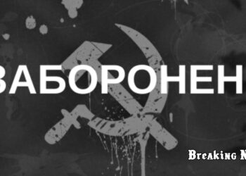 ⚖️ Чехія прирівняла комуністичну пропаганду до нацистської: новий закон вже підписано