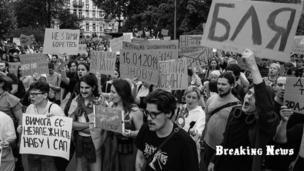 📢 У Києві проти ліквідації антикорупційних органів вийшли понад 16 тисяч людей