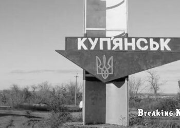 ⚔️ Сили оборони заблокували росіян у Куп’янську: скільки окупантів перебуває у місті