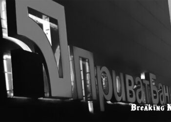 💰 ПриватБанк виграв суд у Лондоні: Коломойський і Боголюбов мають сплатити понад $3 млрд