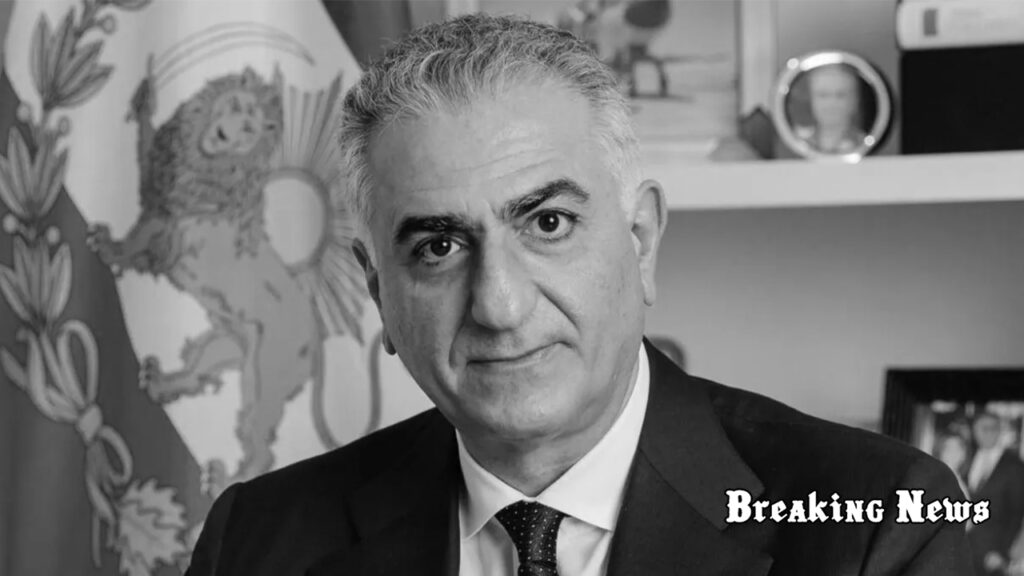 🌐 Реза Пахлаві: новий Іран відмовиться від ядерної програми та визнає Ізраїль