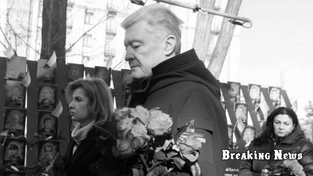 🕯 "Маємо зберегти Україну, щоб їхня жертва не була марною": Порошенко вшанував пам’ять Героїв Небесної Сотні