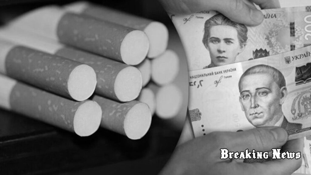 🚬 В Україні з 1 квітня підвищуються ціни на сигарети