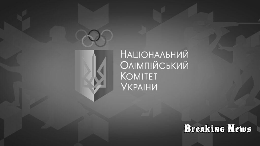 🏅 НОК України спростував заборону тем для делегатів на Олімпіаді