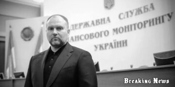 🏛 Голова Держфінмоніторингу за квартал працював менше місяця: оприлюднені офіційні дані