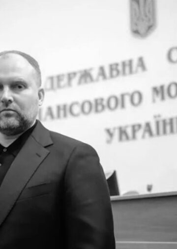 🏛 Голова Держфінмоніторингу за квартал працював менше місяця: оприлюднені офіційні дані