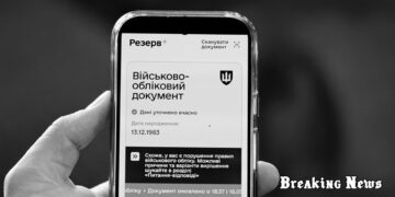 ⚖️ Чи перестануть надходити повістки, якщо сплатити штраф у Резерв+: пояснення